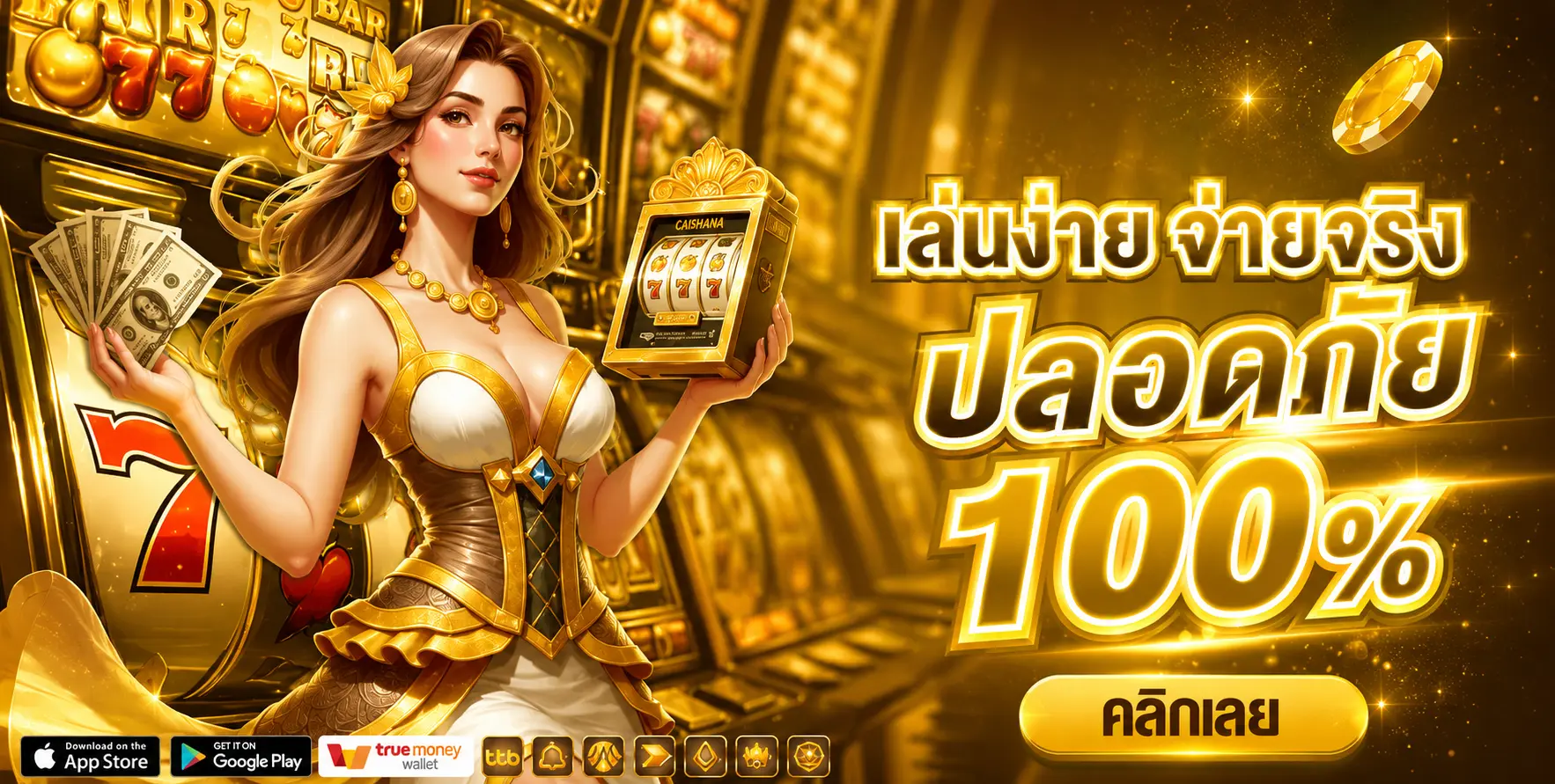 GMAXBET