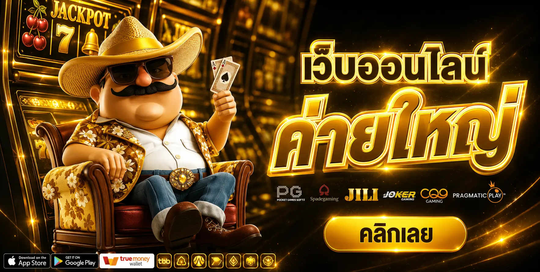 GMAXBET